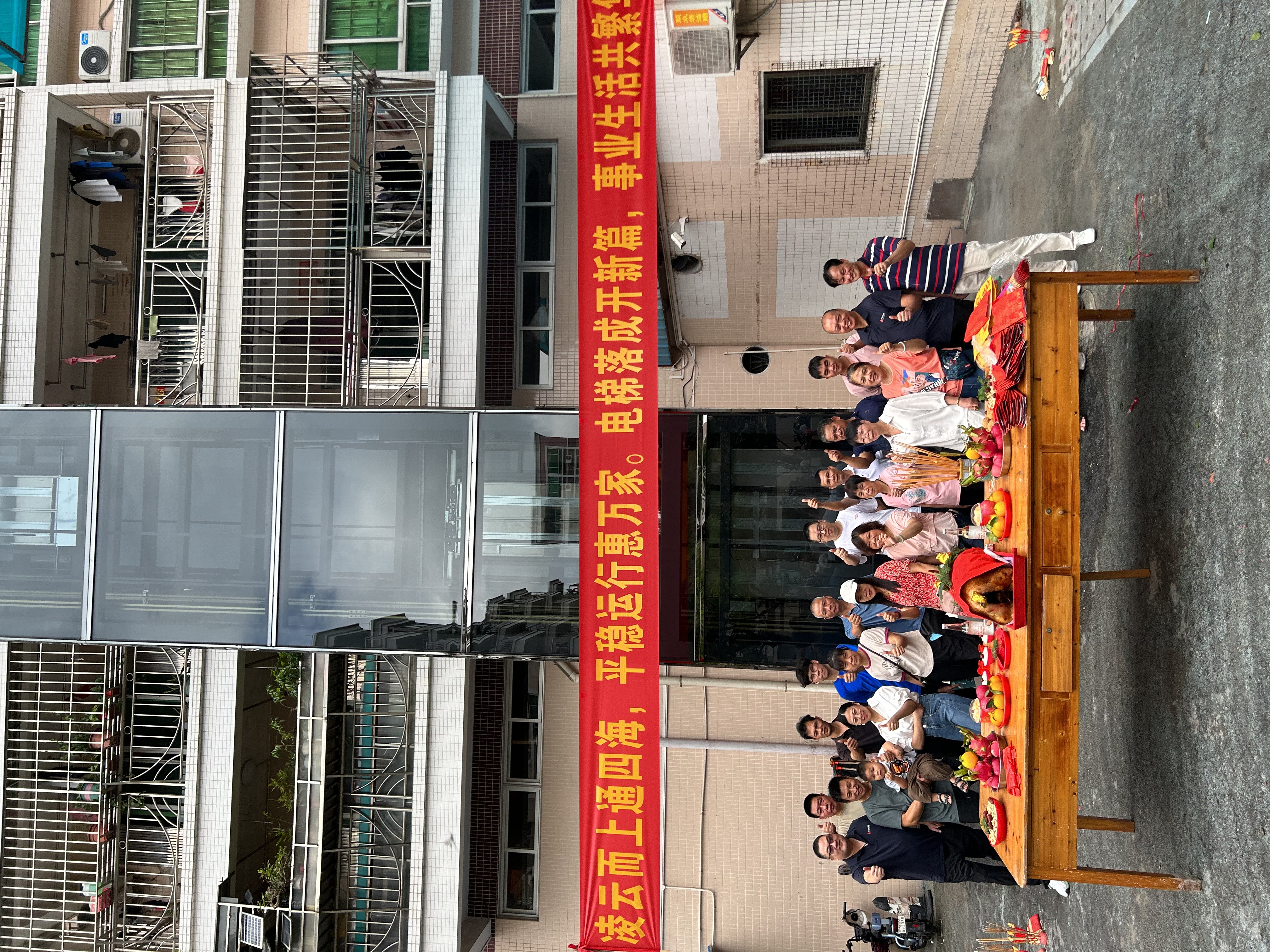 感谢信任 | 火博助力顺德均安老旧小区加装电梯成功投入使用！